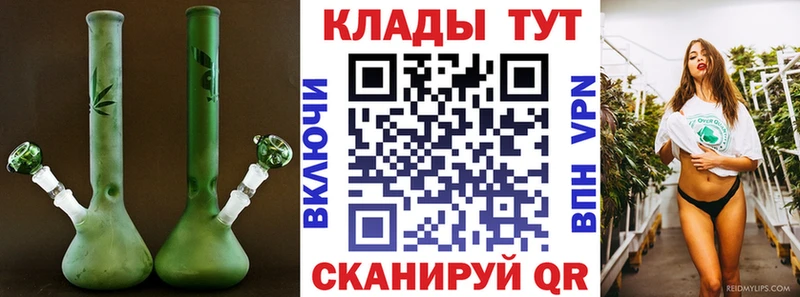 Где купить Юрьев-Польский APVP  Cocaine  Меф  ГАШ 