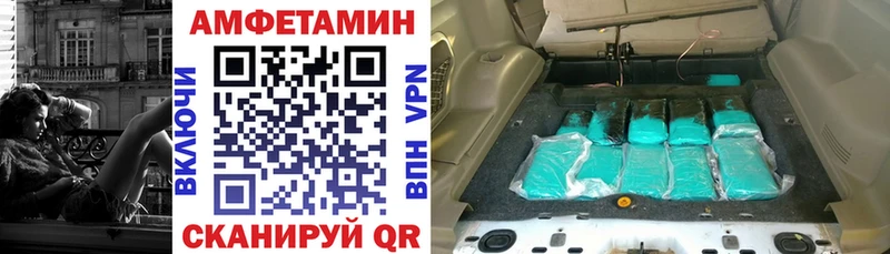 АМФ 97%  цены   Юрьев-Польский 