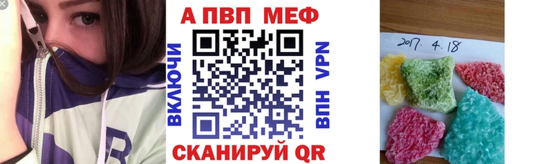 цены наркотик  Юрьев-Польский  Alpha-PVP СК КРИС 