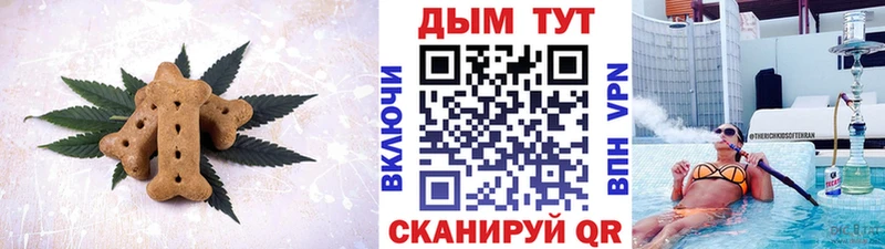 Canna-Cookies конопля  shop состав  Юрьев-Польский 