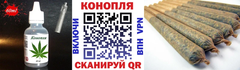 Cannafood марихуана Юрьев-Польский