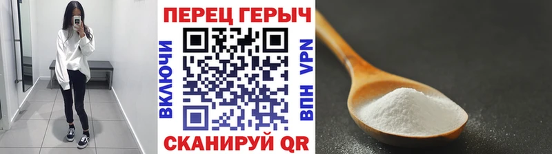 ОМГ ОМГ маркетплейс Юрьев-Польский Героин Heroin