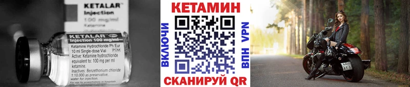Кетамин ketamine  Юрьев-Польский 