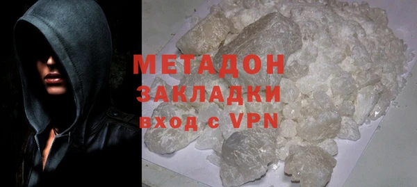 прущие крисы Магадан