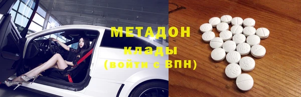 прущие крисы Магадан