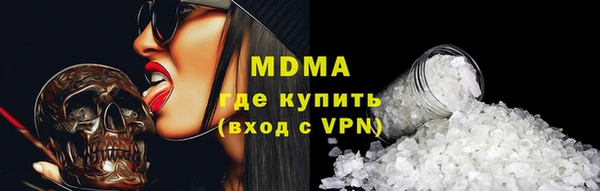 метамфетамин Магас
