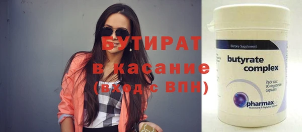 метамфетамин Магас