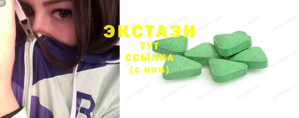 экстази Лиски