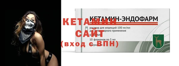 метамфетамин Магас