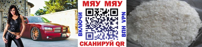 маркетплейс клад Юрьев-Польский Мефедрон 4 MMC купить закладку