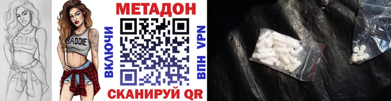 Метадон VHQ  Юрьев-Польский 