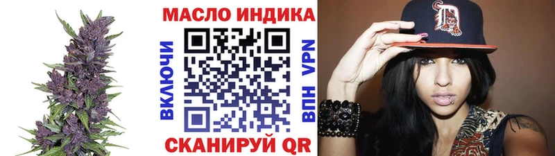 Дистиллят ТГК вейп с тгк  OMG вход  Юрьев-Польский 